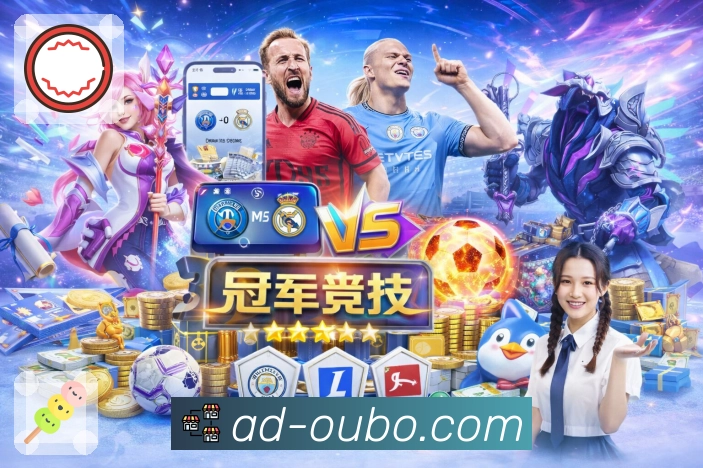 欧博官网 体育直播数据 API：多端一致的比分与详情输出