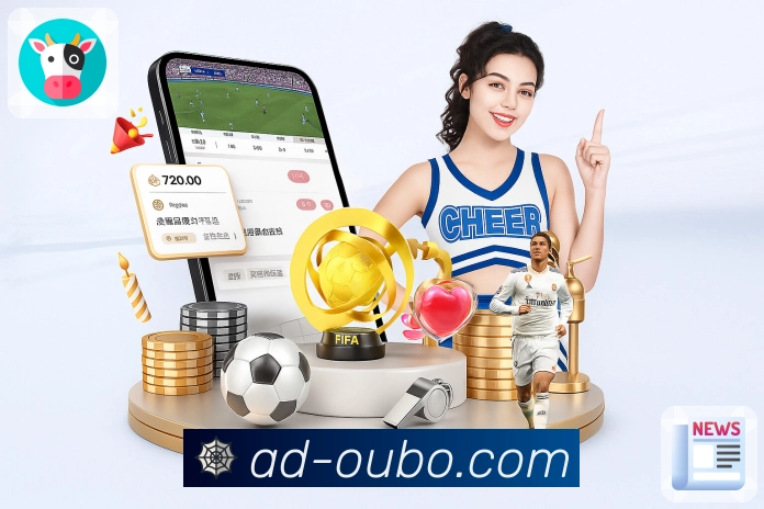 体育直播数据亮点 2