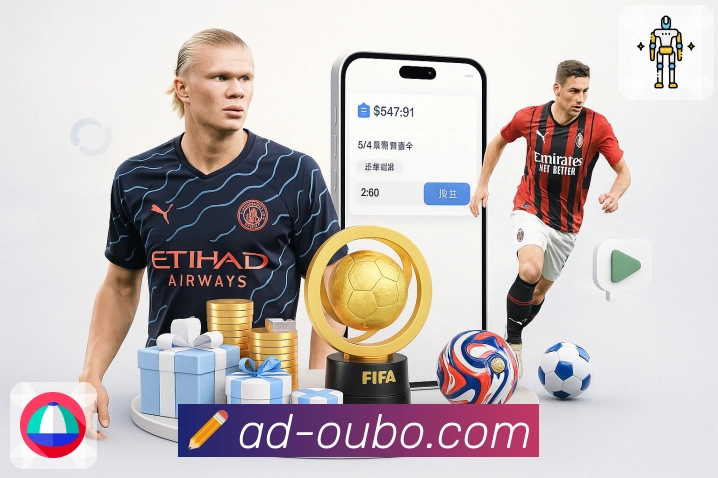 体育直播数据亮点 3